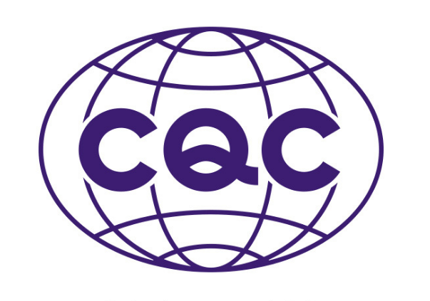 权威产品认证CQC办理CQC检测认证服务