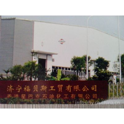 济宁福贝斯专业生产工业润滑油厂家供应回转式空气压缩机