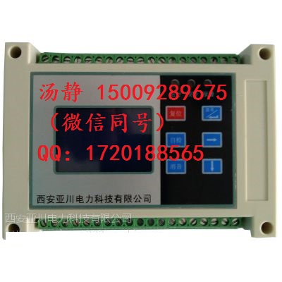 FY900B电气安全在线监测装置