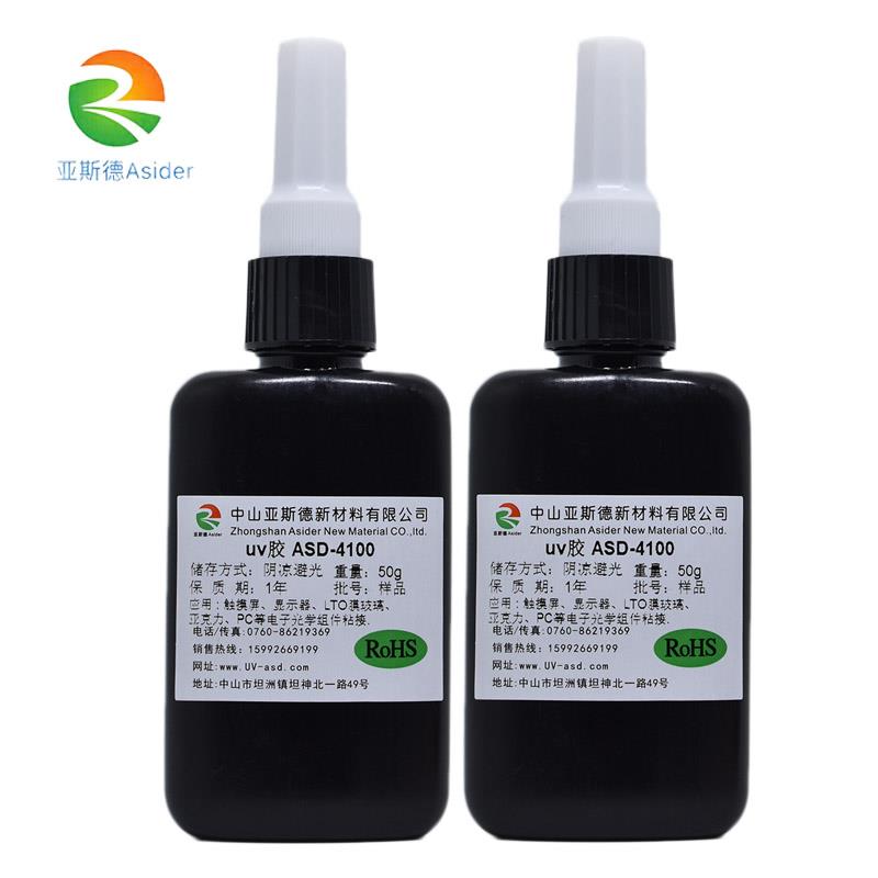 惠州 ASD-6300 焊点保护UV胶