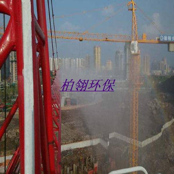 供应上海工地降尘塔吊喷淋厂家,工程塔吊喷淋价格