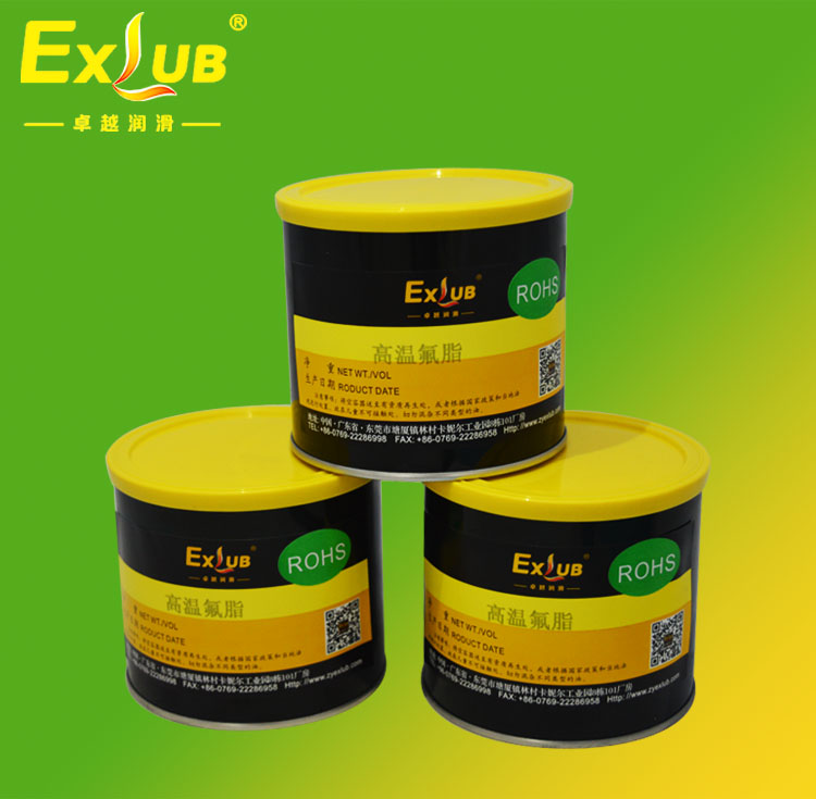 供应EXLUB SYN 1000 食品级高温氟素脂