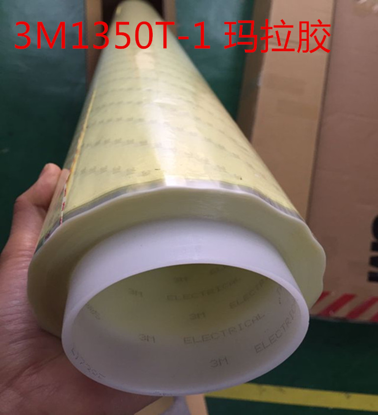 深圳厂家低价出售3M471黄`绿白色警示胶带地板胶带双面胶