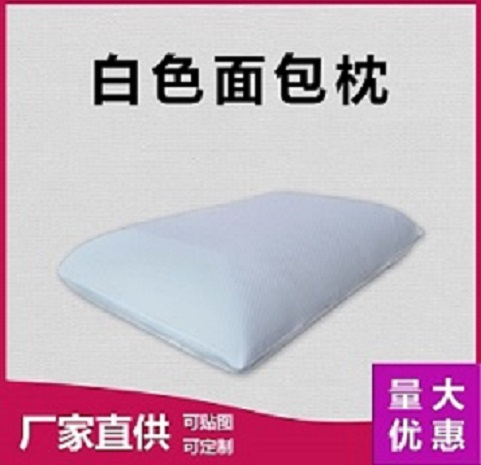 厂家直销枕头优质慢回弹记忆海绵枕 PU发泡枕慢回弹记