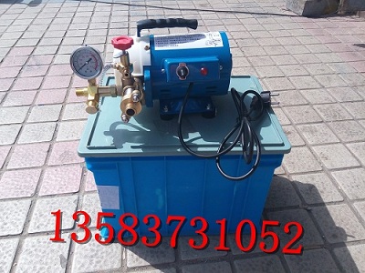 优质电动试压泵 小型手动试压泵厂家 压力自控试压泵
