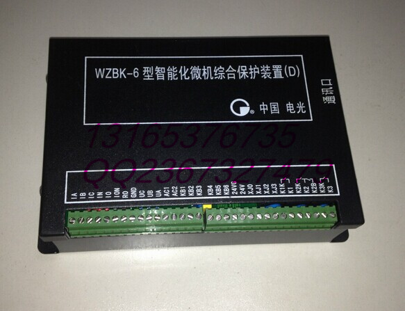  WZBK-6型智能化微机综合保护装置厂家直销