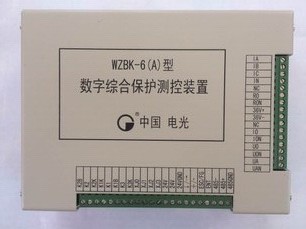  WZBK-6A型数字综合保护测控装置现货低价