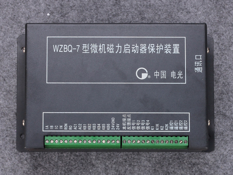 浩博优惠供应ZNZB-50S智能保护装置