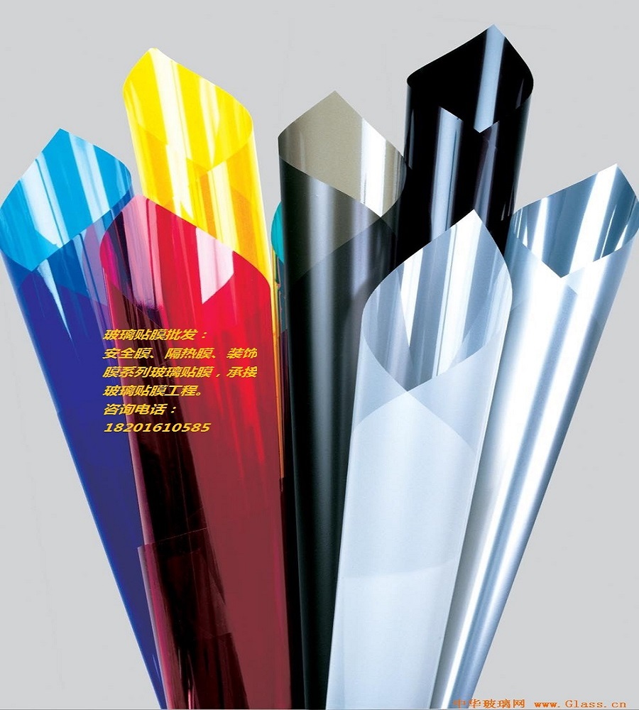 北京玻璃贴膜工厂安全防爆膜彩色隔热膜炫彩膜价格
