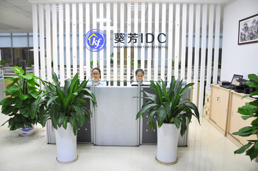深圳葵芳专业提供香港服务器出租,IDC机房,服务器托