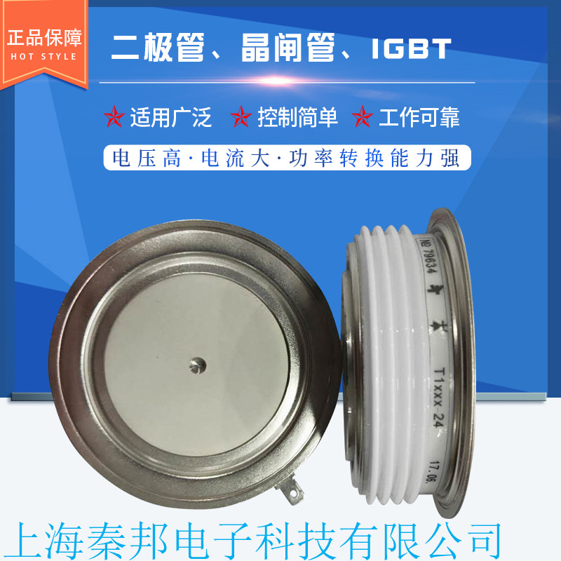 华北总销售ABB进口5STP08D2801 晶闸管