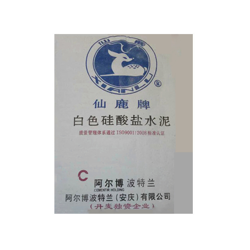 广州市阿尔博波特兰白水泥厂平价供应,欢迎订购,可提供