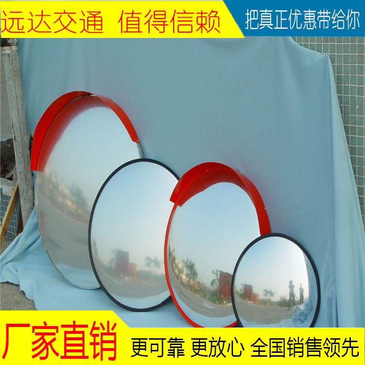 亚克力广角镜80cm室内防盔镜交通设施球面镜