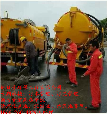 上海嘉定区清理清洗污泥管道 泵站清淤 多年行业经验
