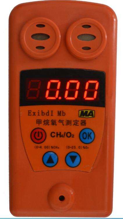 CJY4/25甲烷氧气测定器