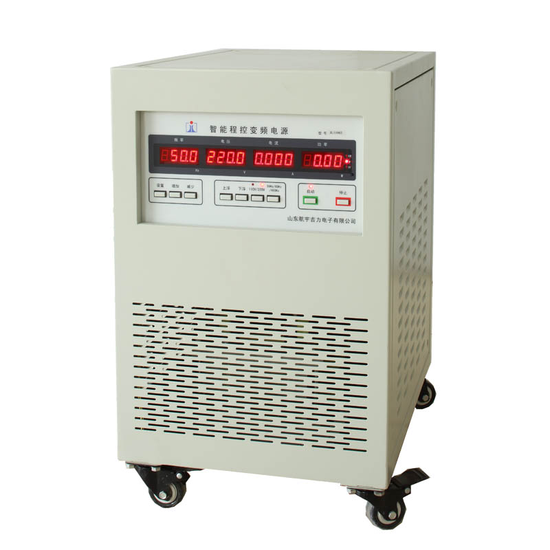3000w单相变频电源可调大功率稳压稳频仪器