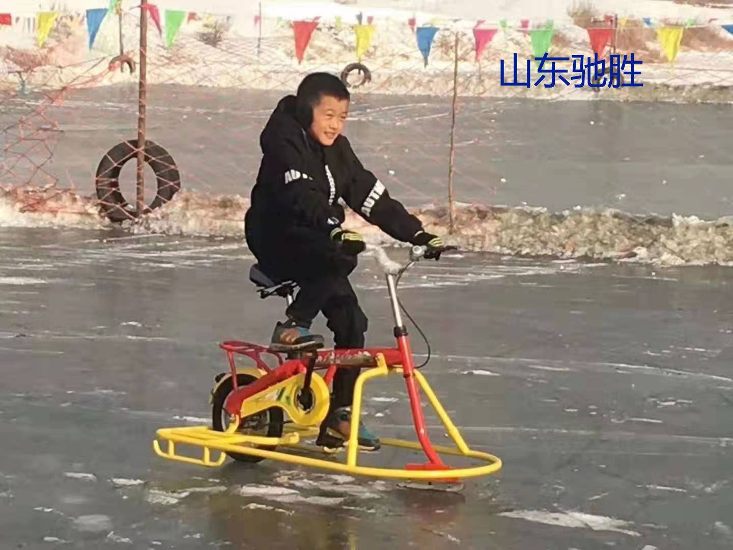 儿童冰上自行车 山东驰胜冰雪乐园雪地自行车 儿童单人