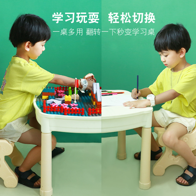 杭州智宣儿童写字桌 宝宝玩具桌子 乐高积木桌