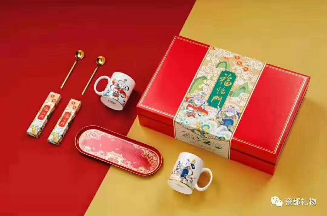 鼠年福利礼品陶瓷茶杯礼盒中国风鼠年陶瓷茶杯马克杯