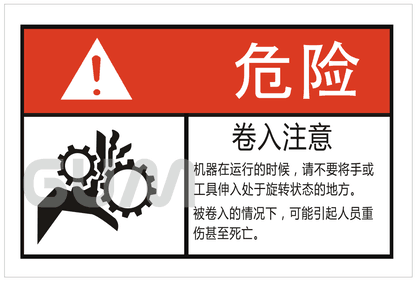 上海PVC不干胶标签