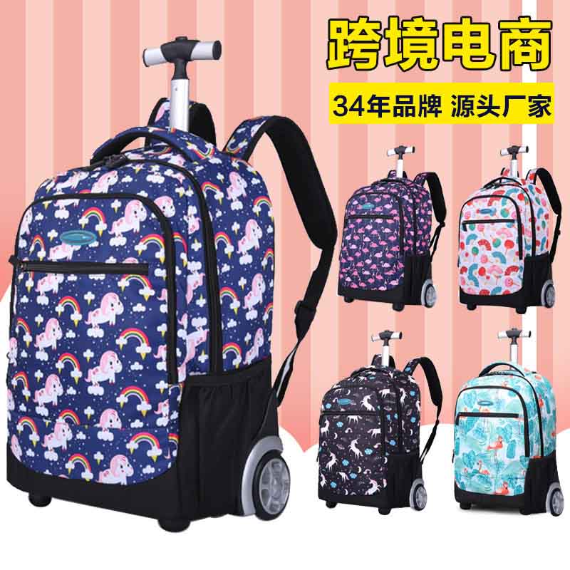 奥王韩版儿童拉杆书包小中学生男女拉杆背包旅行包防水厂