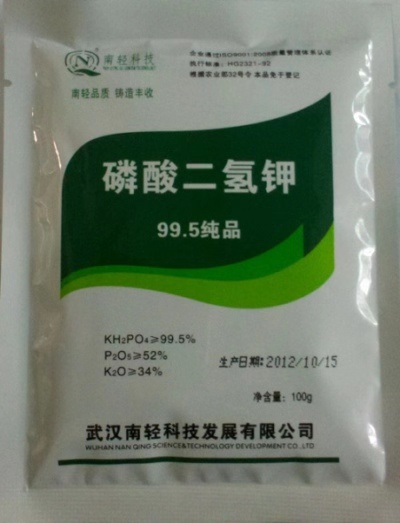 供应果树茶叶专业喷施肥99磷酸二氢钾