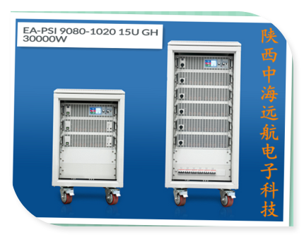 供应EA-PSI9080-1020 15U GH 30000W