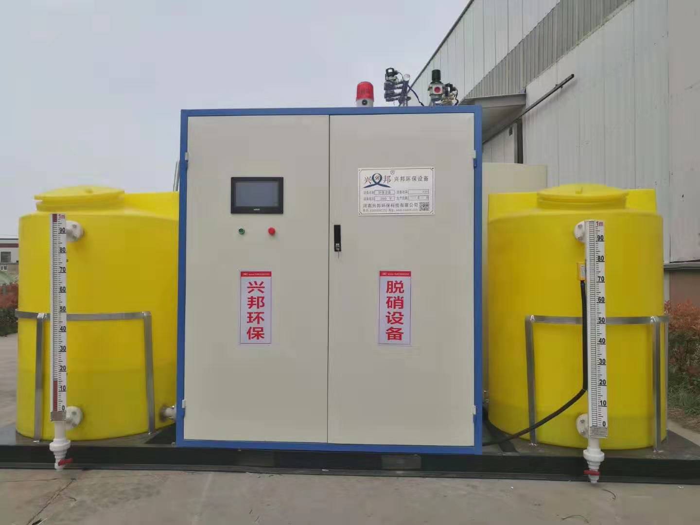 河南工业窑炉环境治理 氮氧化物脱硝 复合脱硝剂供应