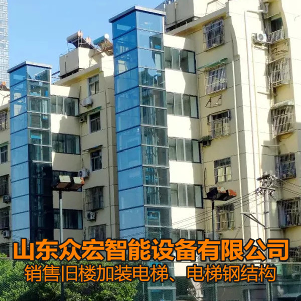 上海金山区旧楼加装电梯厂家