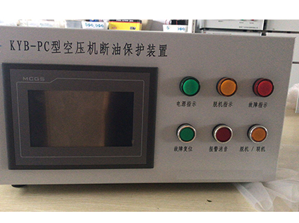 山西四川KYB-PC型空压机断油保护装置售后厂商