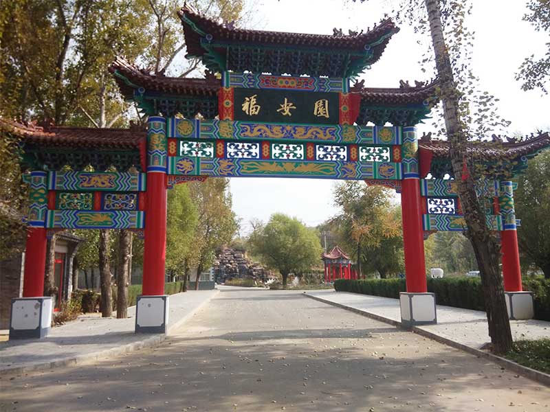 北京福安园公墓,延庆福安园公墓