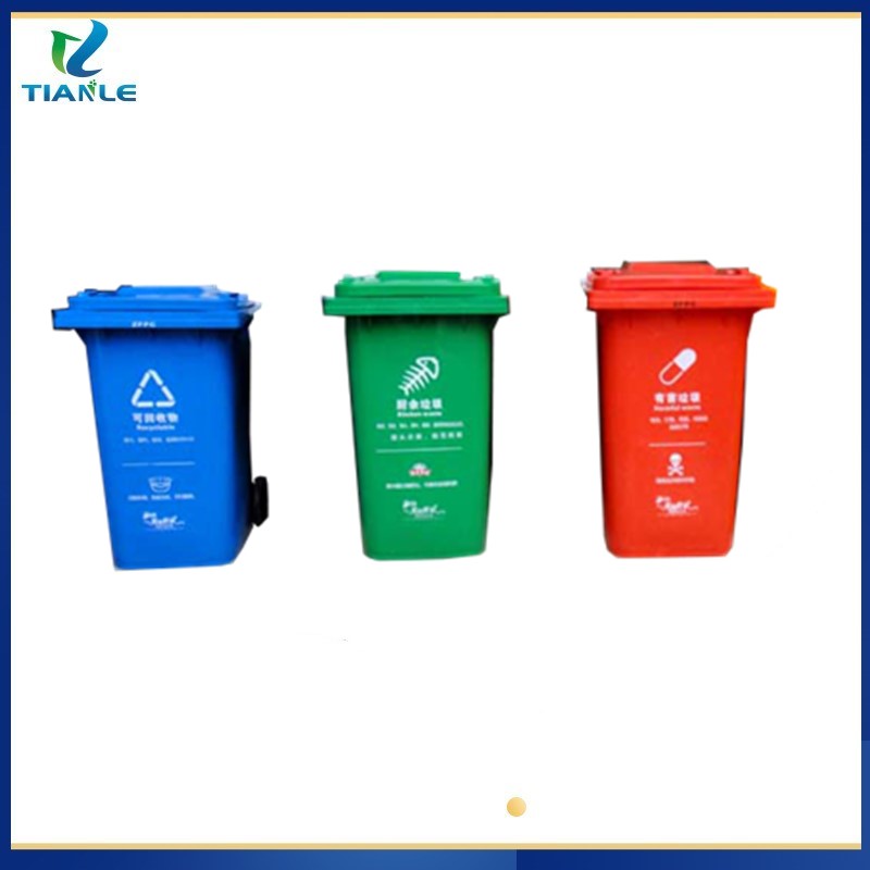 莱西塑料垃圾桶厂家	户外垃圾桶批发	天乐塑业