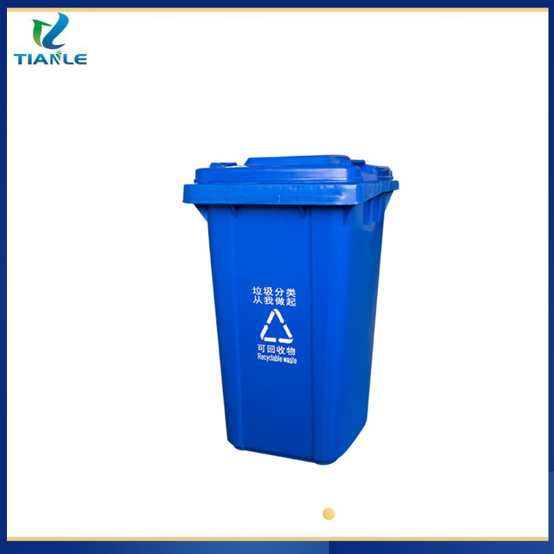 郑州塑料垃圾桶	环卫垃圾桶批发	天乐塑业