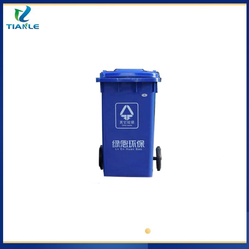 利津塑料垃圾桶厂家	户外垃圾桶批发	天乐塑业