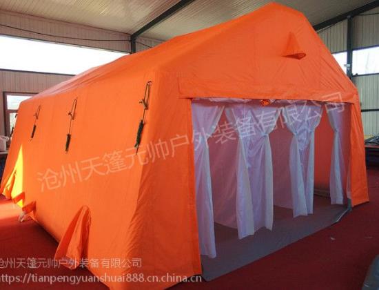 供应厂家直销公众洗消站移动洗消帐篷医疗帐篷