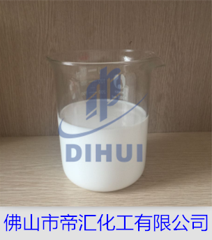 供应厂家直销DH-X2204污水处理消泡剂