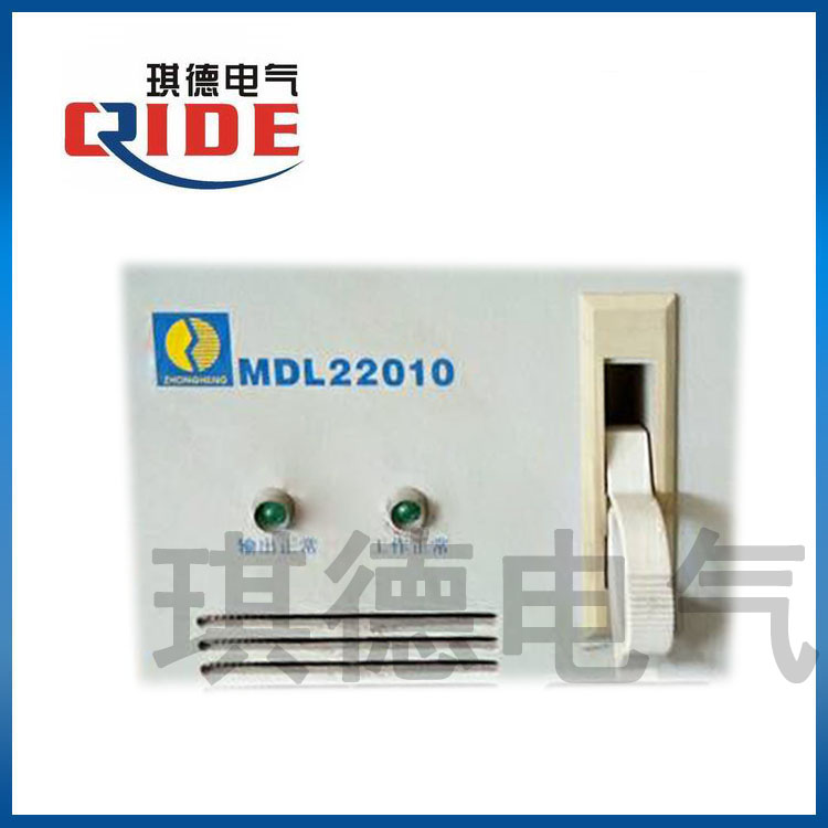 MDL22010直流屏高频充电模块智能整流模块电源模