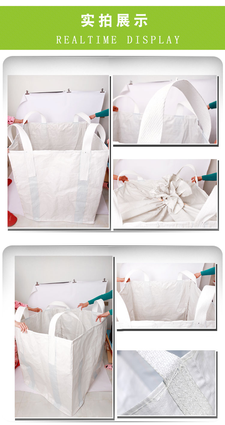 枣庄圆型吨袋非标定制生产多规格塑料编织袋工业化工水泥集装袋价格优