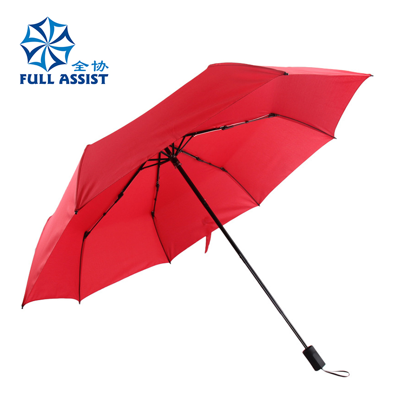 广州雨伞厂家定制超轻三折晴雨两用广告伞