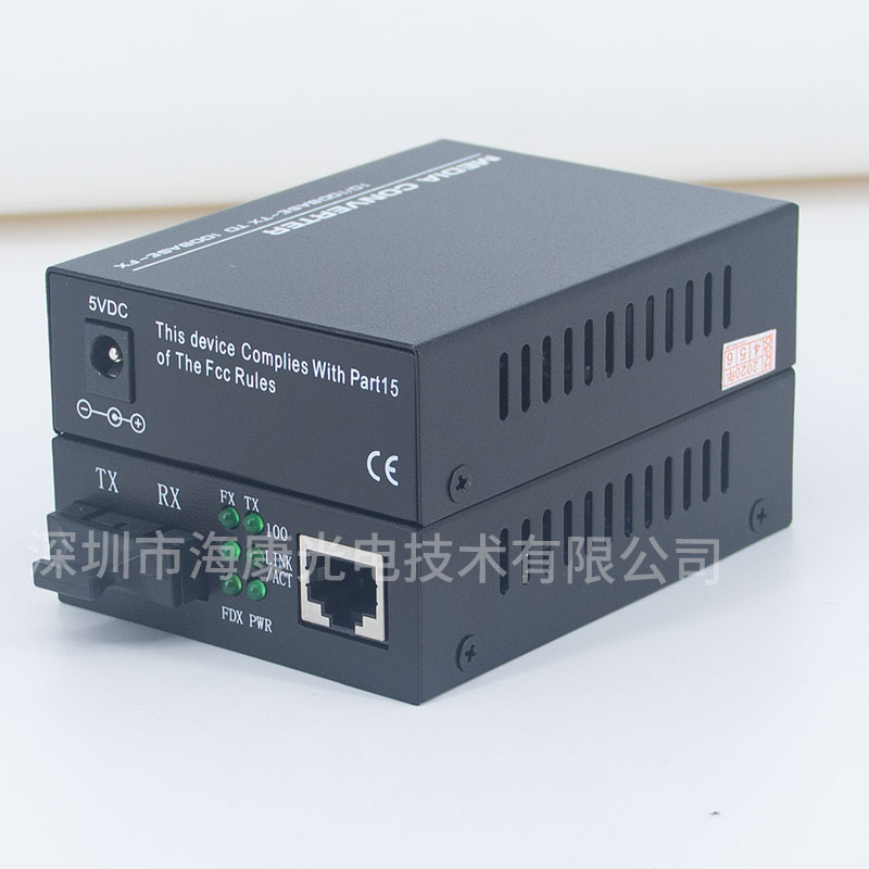 深圳光收发一体模块光纤盒光电转换器批发光模块生产供应