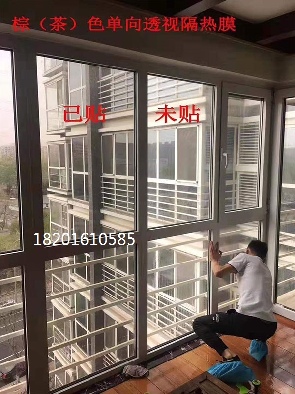 供应北京隐私隔热膜家用防晒玻璃贴纸单透玻璃贴易安装