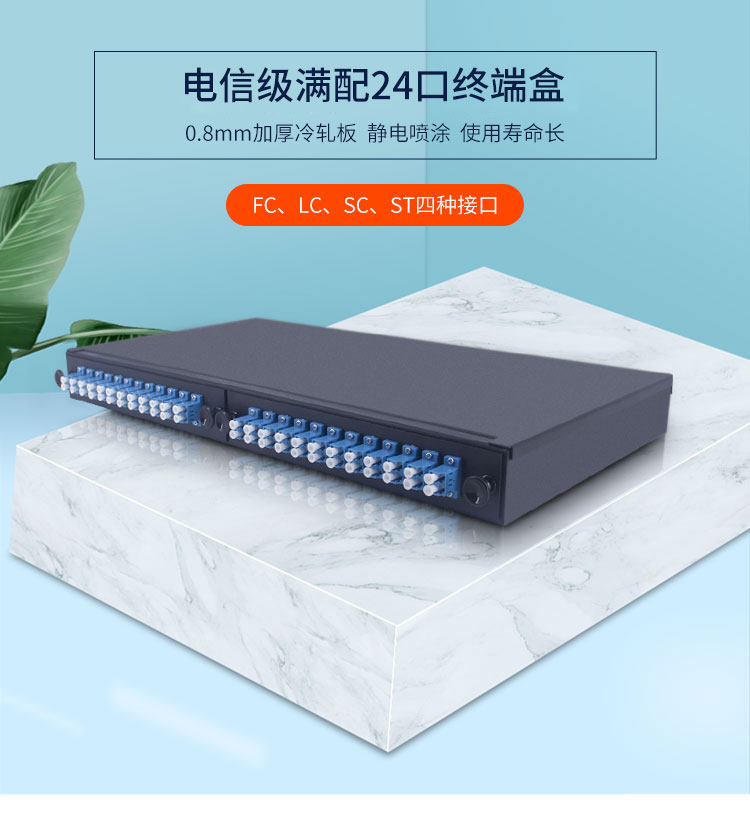 深圳光纤终端盒生产供应光纤收发器视频光端机批发生产