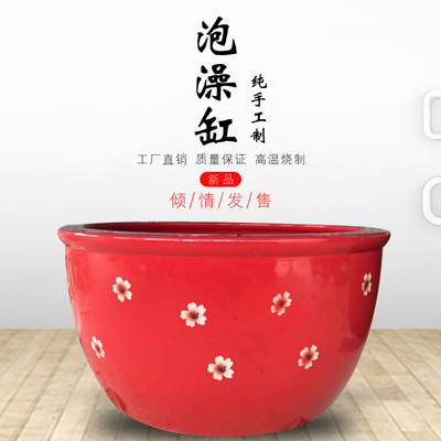 景德镇陶瓷洗浴缸泡澡缸圆形浴缸