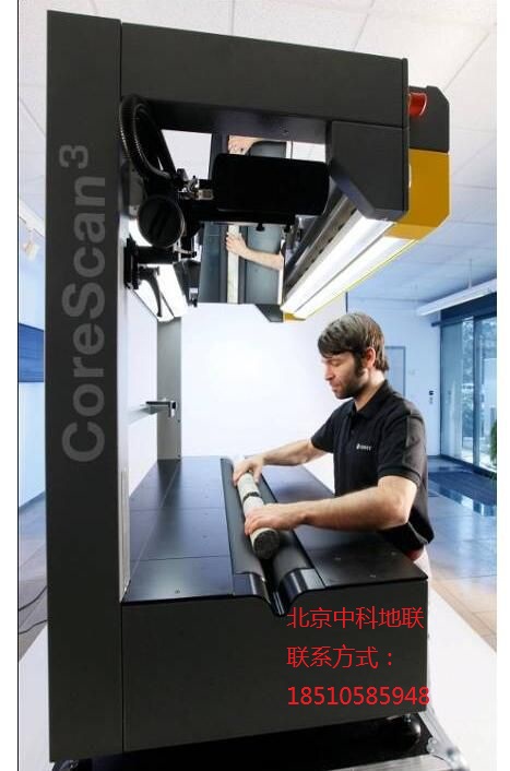 便携式岩芯/心扫描仪白光扫描XRF荧光扫描光谱扫描仪