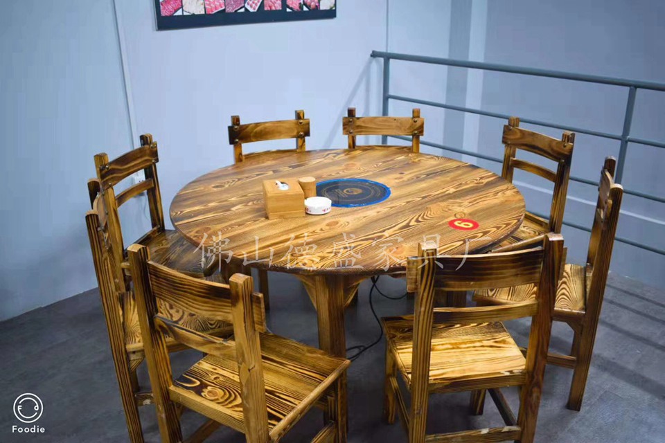 碳烧家具仿古餐桌椅实木火锅桌