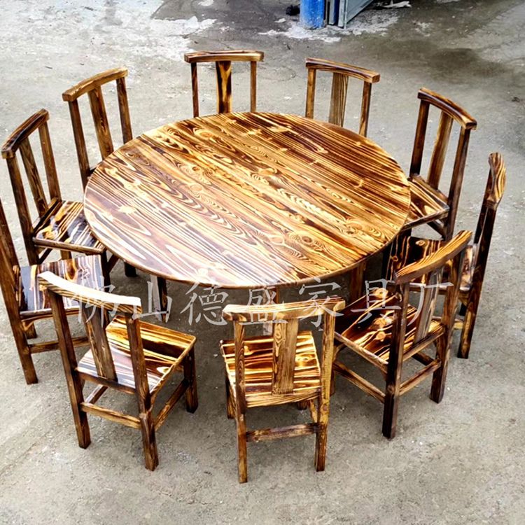 碳烧家具仿古餐桌椅实木火锅桌