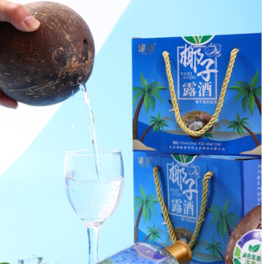 椰子露酒椰子酒厂家海南特产椰汁