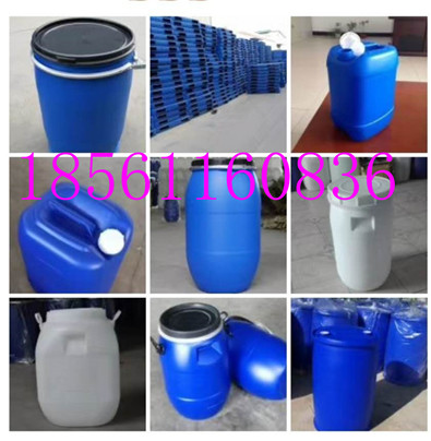 10升堆码桶耐酸碱10l闭口化工桶厂家20斤塑料桶批发价