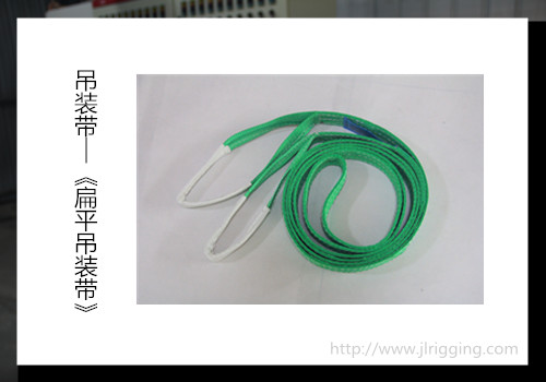 高强涤纶吊装带与涤纶色丝的区别及工艺流程