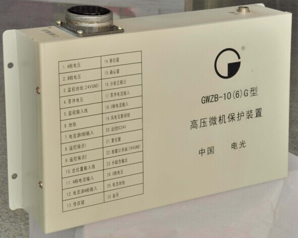 电光防爆 GWZB-10(6)GC高压微机保护装置(